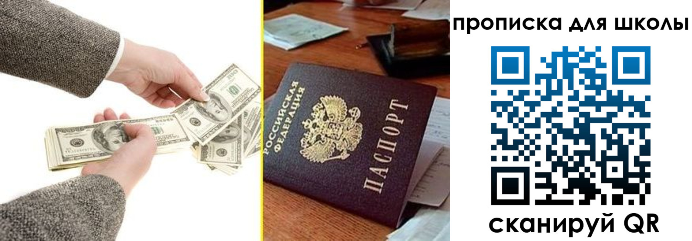 временная регистрация госуслуги в Улан-Удэ